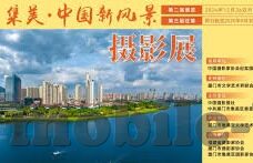 博天堂